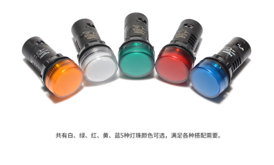 电气配电箱面板指示灯绿色LED电源信号灯 SKU:XD000322